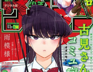 恶人想要抢救一下免费阅读漫画