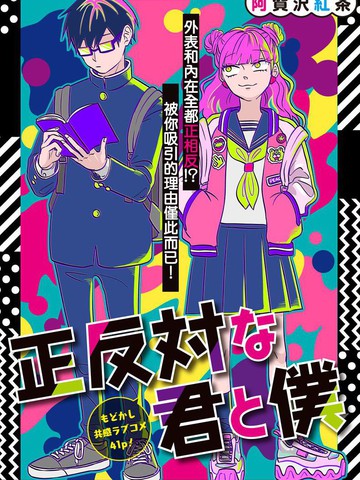 异世界后宫物语