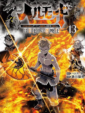 《轻轻牛奶》动漫全集